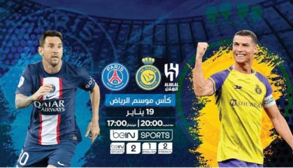 星空体育-C罗首秀战梅西，最终真会在沙特联赛看到梅罗决吗？